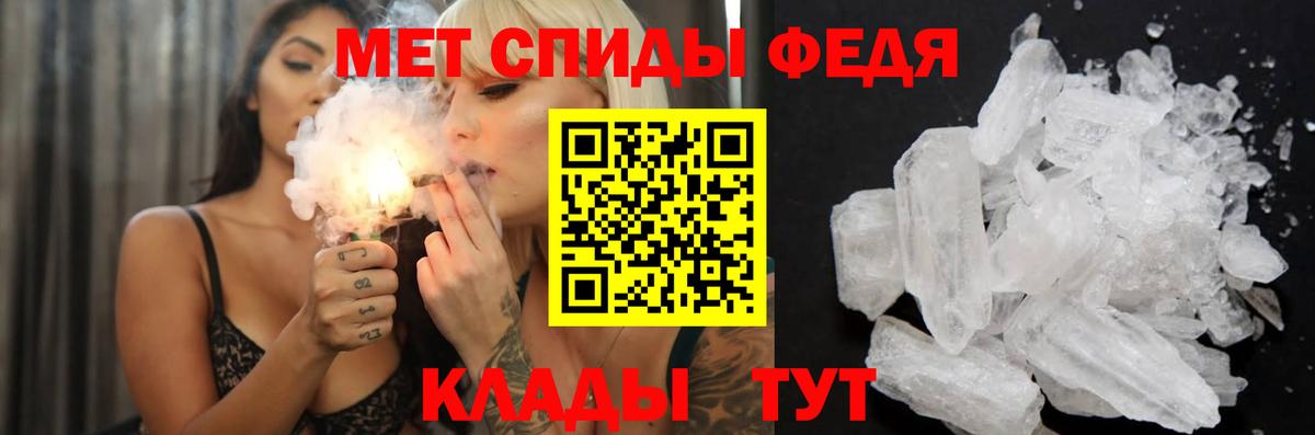 Amphetamine 97%  Амфетамин  Новоалтайск  Вход с VPN 