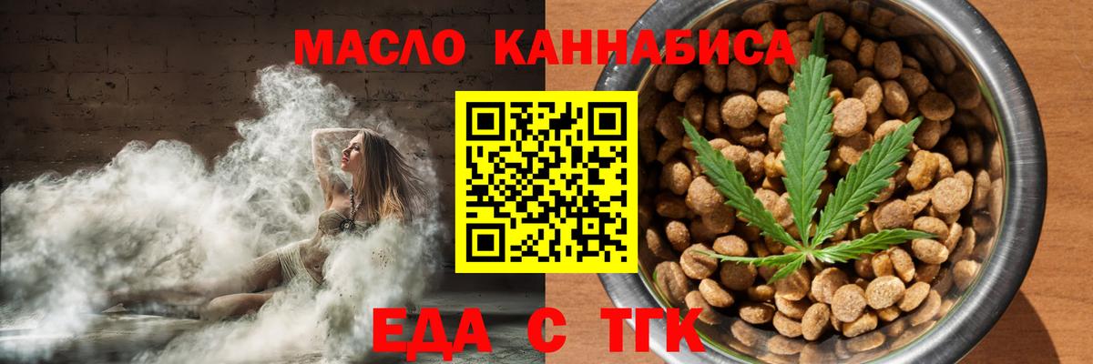Мефедрон Новоалтайск
