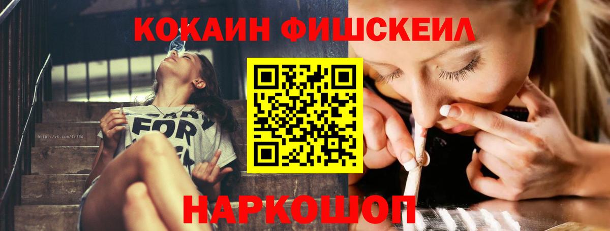 COCAIN  Cocaine 97%  Новоалтайск  Вход с VPN  Cocaine 98% 