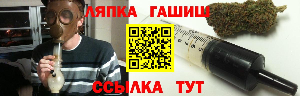 Гашиш индика сатива  ГАШИШ  Новоалтайск  Вход с VPN 