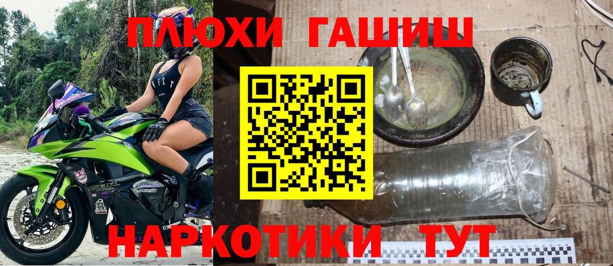 Мефедрон кристаллы  Alpha PVP СОЛЬ кристаллы  Cocaine  Новоалтайск  Марихуана  Вход с VPN 