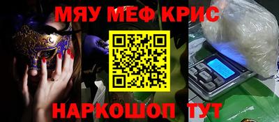молекула духа Обнинск
