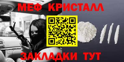 молекула духа Обнинск