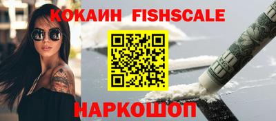 молекула духа Обнинск