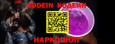 гашик Обь