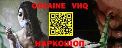 гашик Обь
