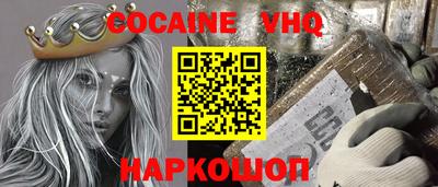молекула духа Обнинск