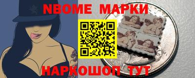 молекула духа Обнинск