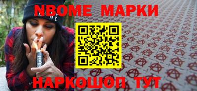 молекула духа Обнинск