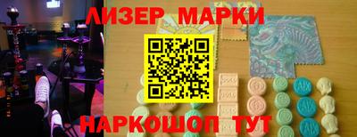 молекула духа Обнинск