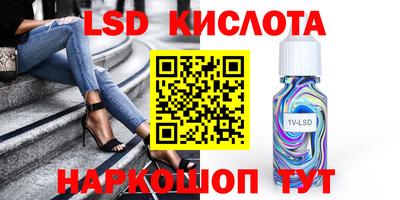 гидропоника Нягань