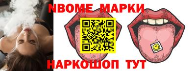 гашик Обь
