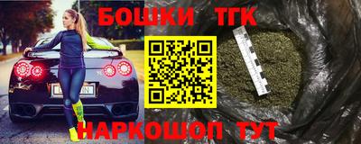молекула духа Обнинск