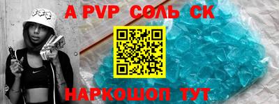 гашик Обь
