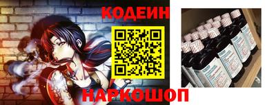гашик Обь