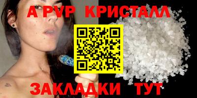 молекула духа Обнинск