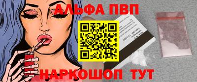гашик Обь