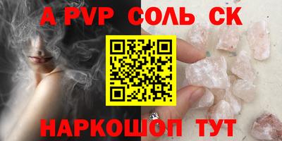 молекула духа Обнинск