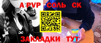 молекула духа Обнинск