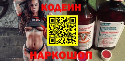 молекула духа Обнинск