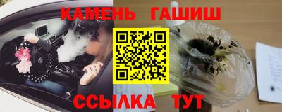 гашик Обь