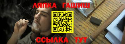 гашик Обь