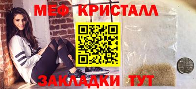 тгк Партизанск