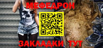 молекула духа Обнинск