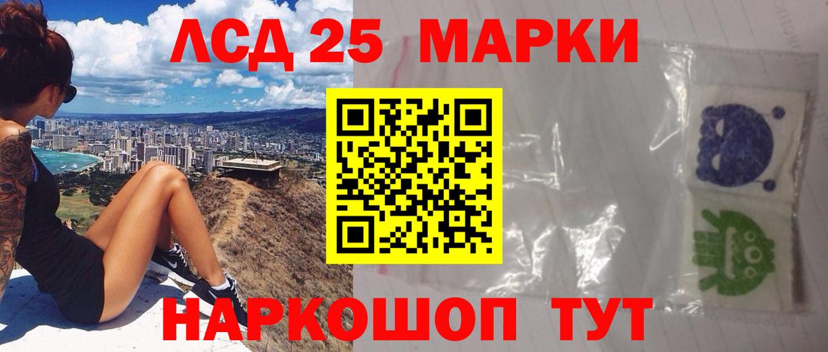 Новоалтайск  Лсд 25 экстази кислота  Вход с VPN  LSD-25 экстази  ЛСД экстази ecstasy 
