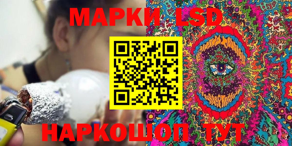 Марки N-bome  Вход с VPN  Новоалтайск  Марки N-bome 1500мкг 