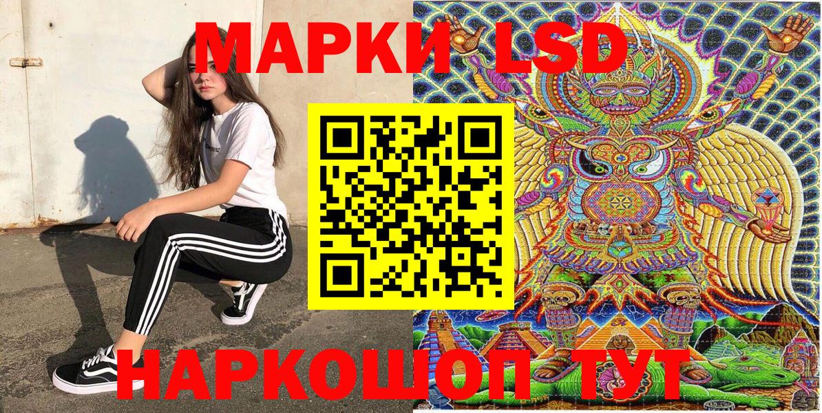 Марки 25I-NBOMe 1,8мг Новоалтайск