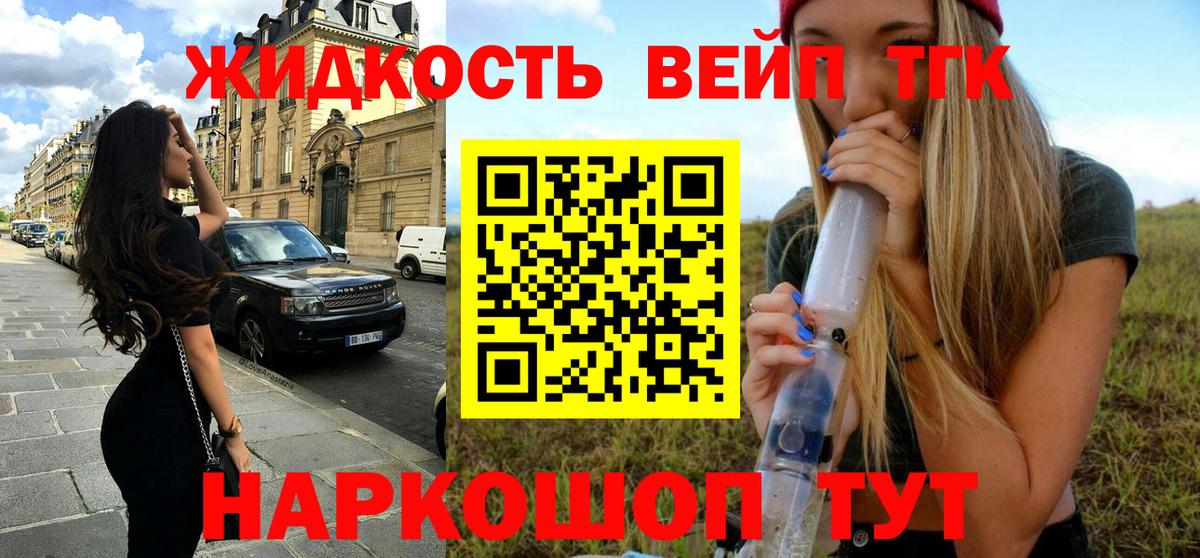 ТГК гашишное масло  купить   Новоалтайск  ТГК гашишное масло  Вход с VPN 
