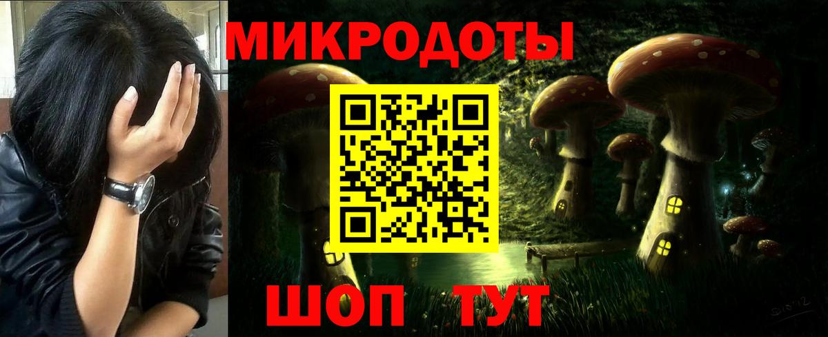 Новоалтайск  Галлюциногенные грибы ЛСД  Вход с VPN 