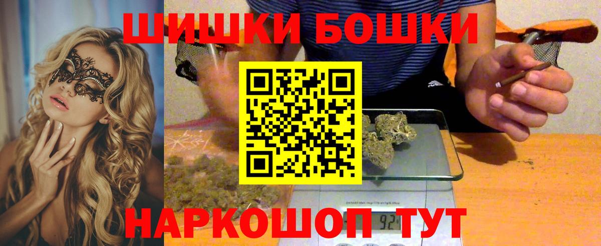 Шишки марихуана индика  Марихуана THC 21%  Новоалтайск  Вход с VPN 